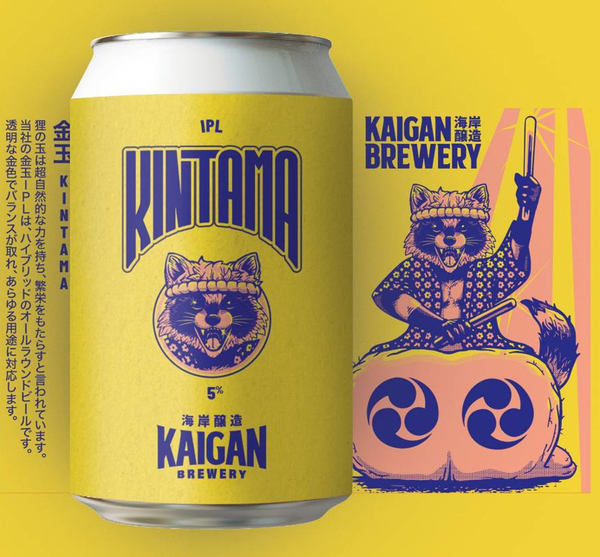 Kaigan Brewery Kintama 金玉 IPL 350ml CAN