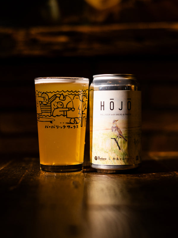 Barbaric Works HŌJŌ 350ml CAN