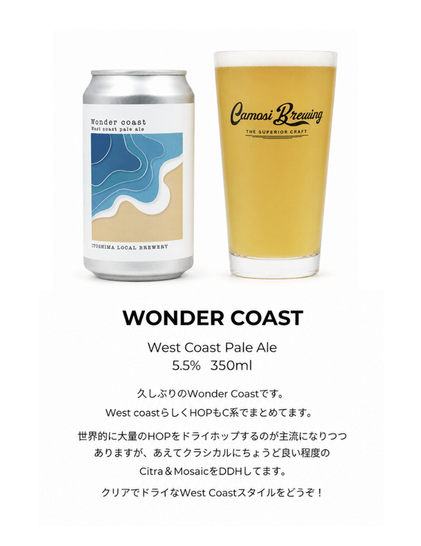 Camosi Brewing Wonder Coast 350ml CAN