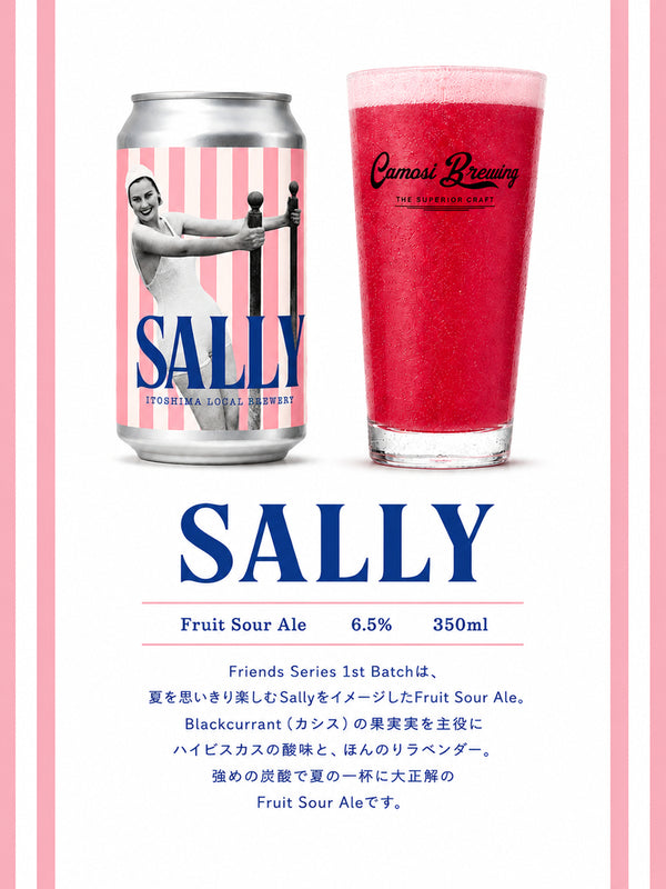 Camosi Brewing SALLY 350ml CAN