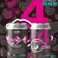 DD4D BREWING×ゆりやんレトリィバァ初監督映画『禍禍女』 MAG MAG（マグマグ）350ml CAN 禍禍Ver.